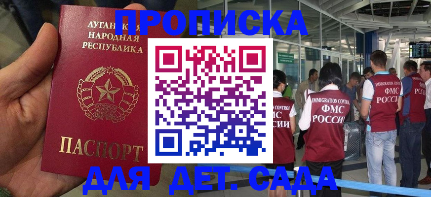 временная регистрация для всех в Омутнинске